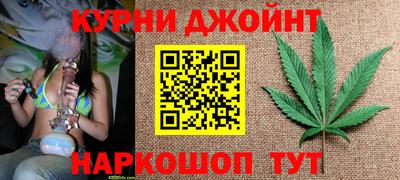дистиллят марихуана Берёзовский