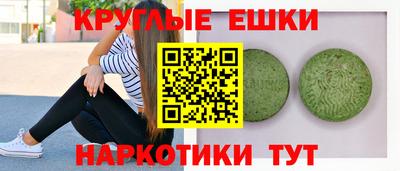 дистиллят марихуана Берёзовский