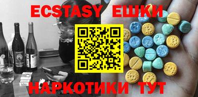 дистиллят марихуана Берёзовский