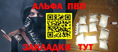 дистиллят марихуана Апрелевка