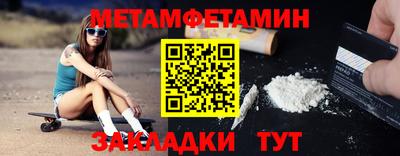 марихуана Бийск
