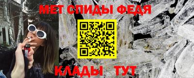 амфетамин Апшеронск