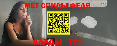 амфетамин Апшеронск