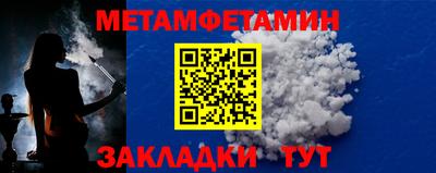 наркотики Аргун