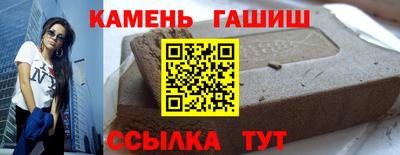 наркотики Аргун