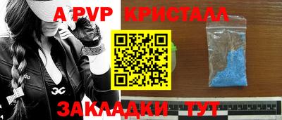 наркотики Аргун