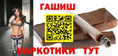 марихуана Бийск