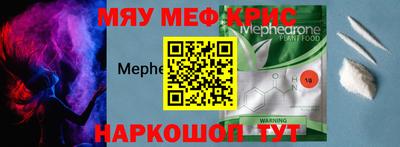марихуана Бийск