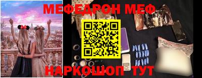 наркотики Аргун