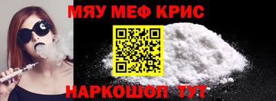 амфетамин Апшеронск