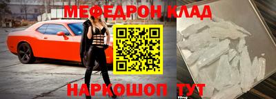 наркотики Аргун