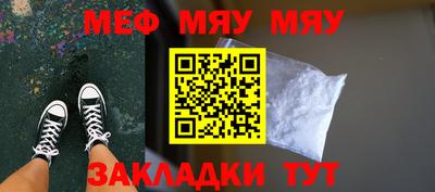 амфетамин Апшеронск