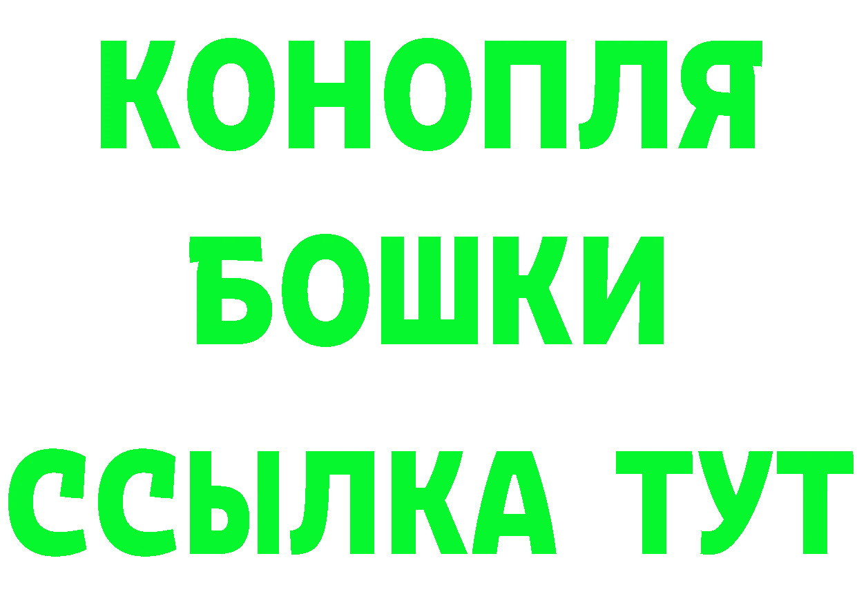 АМФ Розовый как зайти даркнет kraken Лосино-Петровский