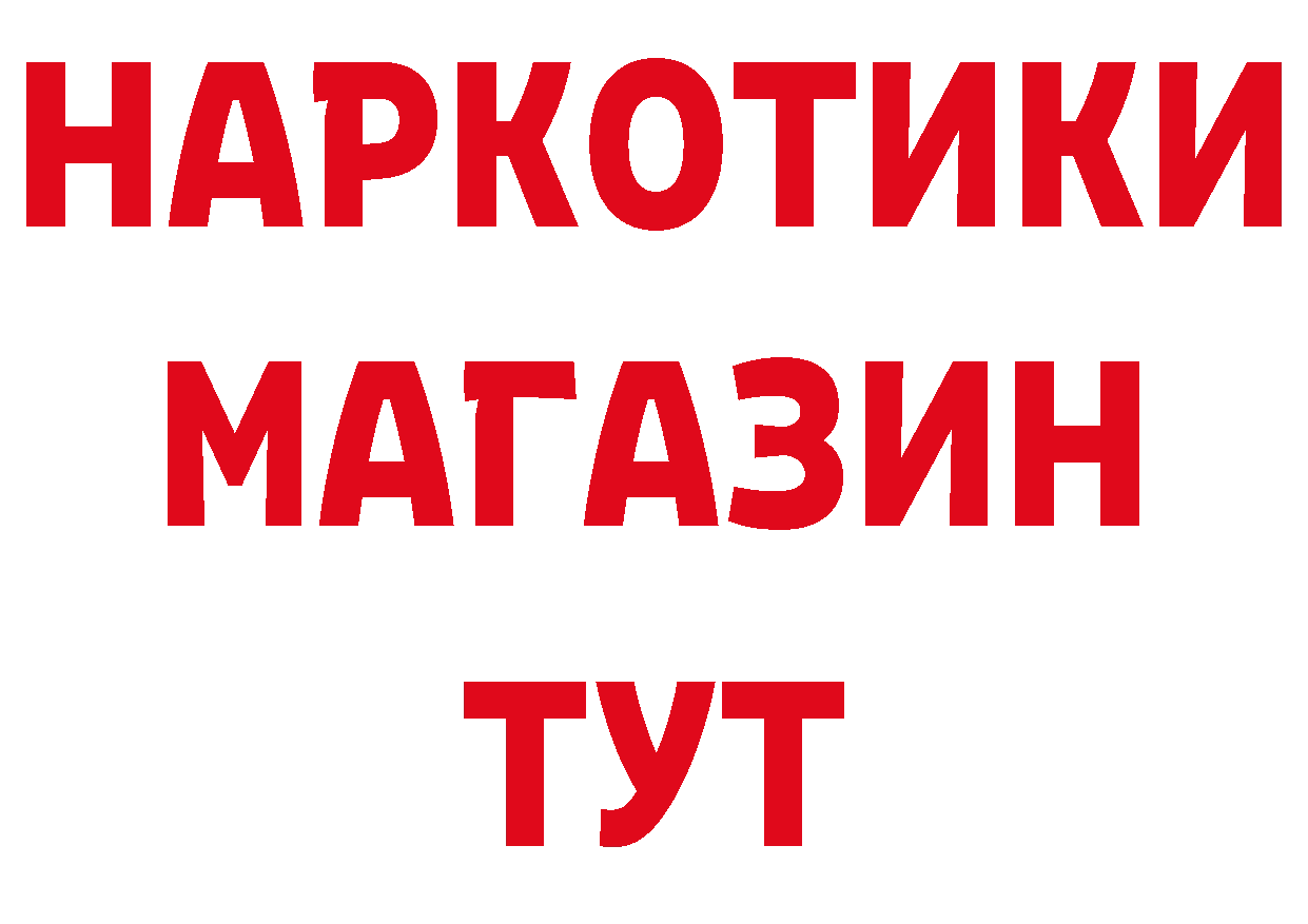 БУТИРАТ оксана зеркало площадка ОМГ ОМГ Лосино-Петровский