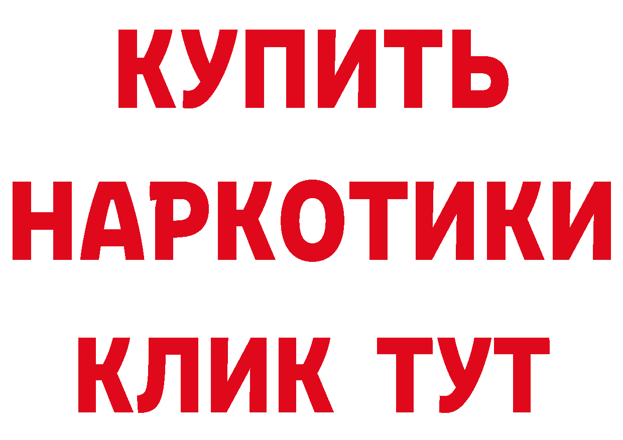 Где продают наркотики? маркетплейс состав Лосино-Петровский