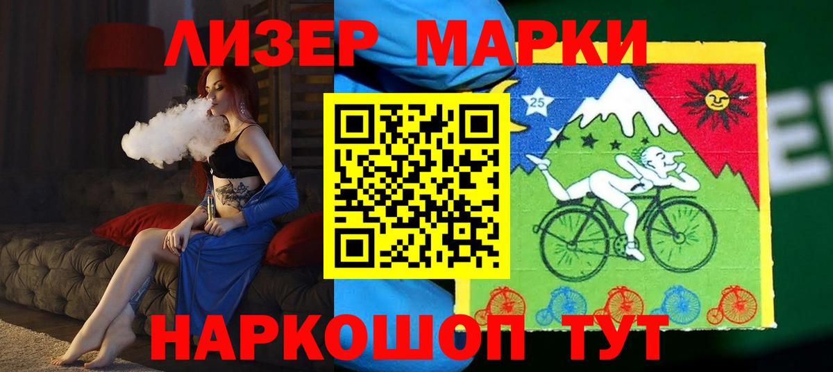 LSD-25 экстази  ЛСД экстази ecstasy  Лосино-Петровский  Вход с VPN  omg ТОР  ЛСД экстази кислота 