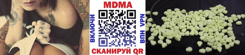 продажа наркотиков  Лосино-Петровский  MDMA VHQ 