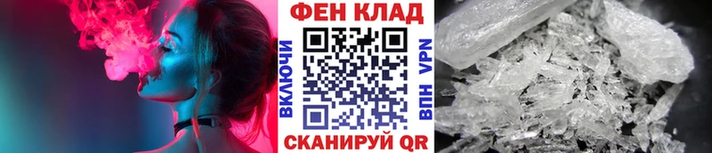 omg маркетплейс  Лосино-Петровский  Метамфетамин витя 