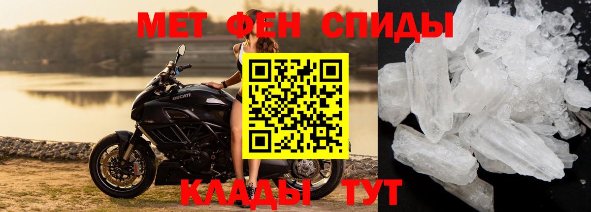 Метамфетамин витя  Метамфетамин витя  Лосино-Петровский 