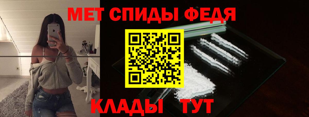 МЕТАМФЕТАМИН винт  Вход с VPN  Лосино-Петровский 