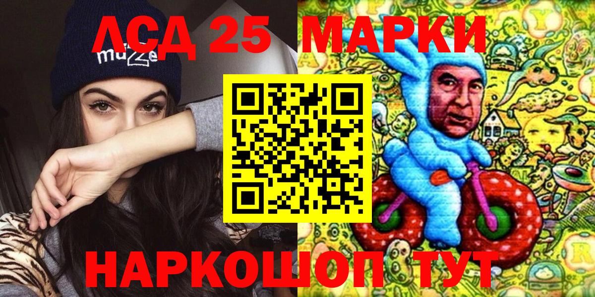 Наркотические марки 1,8мг  Лосино-Петровский 