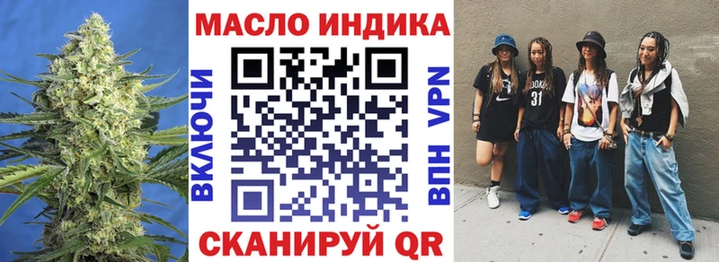 ТГК Wax  Лосино-Петровский 