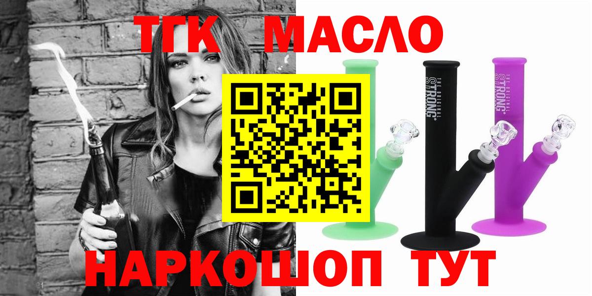 Бошки Шишки  Cocaine  Вход с VPN  Лосино-Петровский  АМФЕТАМИН  МДМА  Гарик  Мяу-Мяу 
