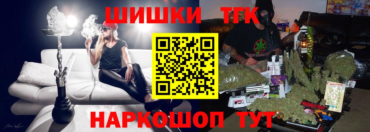 Бошки марихуана марихуана  Вход с VPN  Лосино-Петровский  Каннабис ГИДРОПОН  Бошки марихуана Ganja 