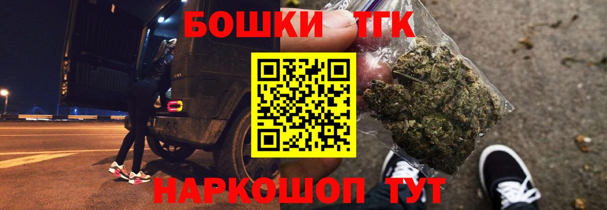 Гашиш Лосино-Петровский