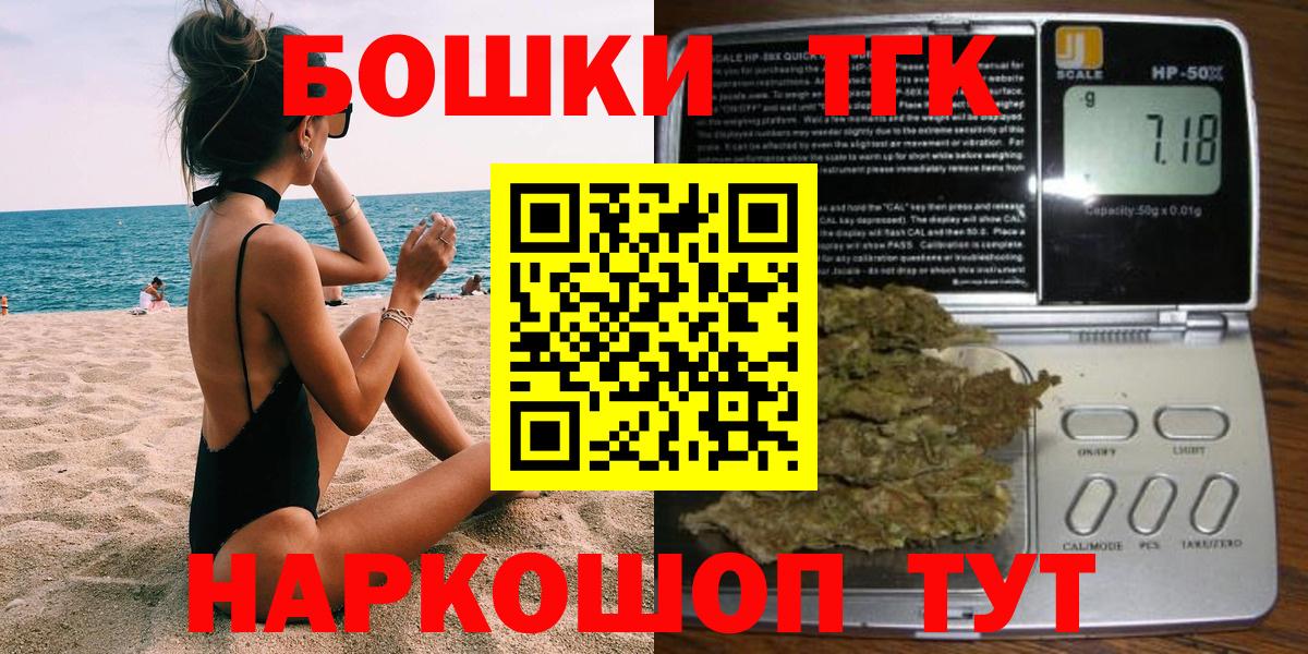 Каннабис Bruce Banner  Каннабис Bruce Banner  Лосино-Петровский  МАРИХУАНА тримм 